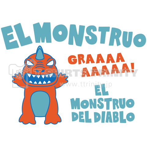 El Monstruo