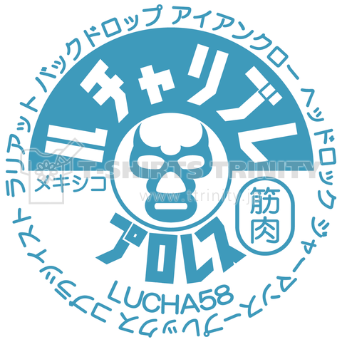 Lucha Milk cap#1