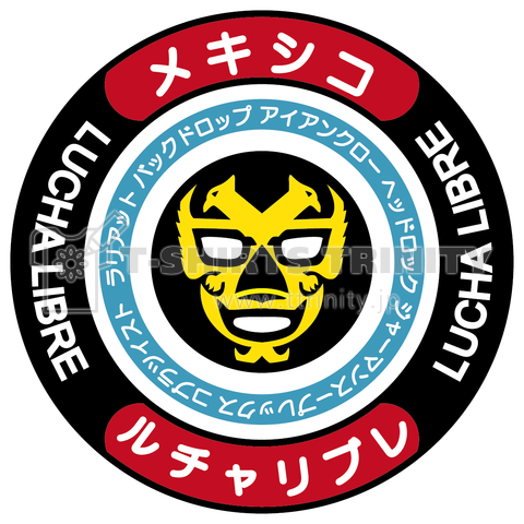 LUCHA LOGO#2