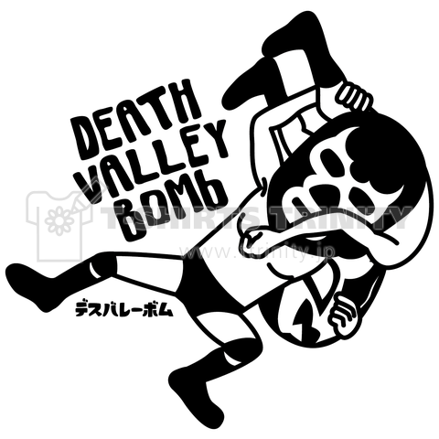 Death valley bomb