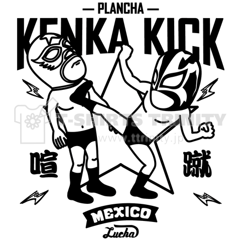 LUCHA LIBRE#103mono