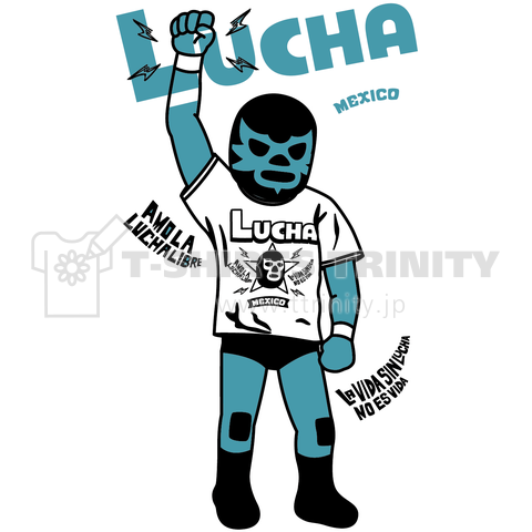 AMO LA LUCHA LIBRE5