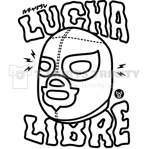 (バックプリント)LUCHA LIBRE#130