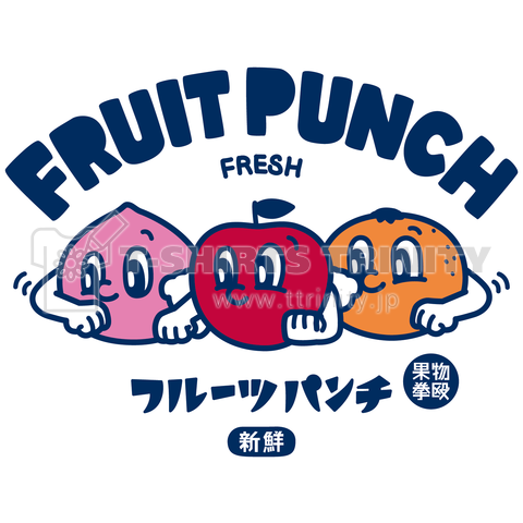 FRUIT PUNCH