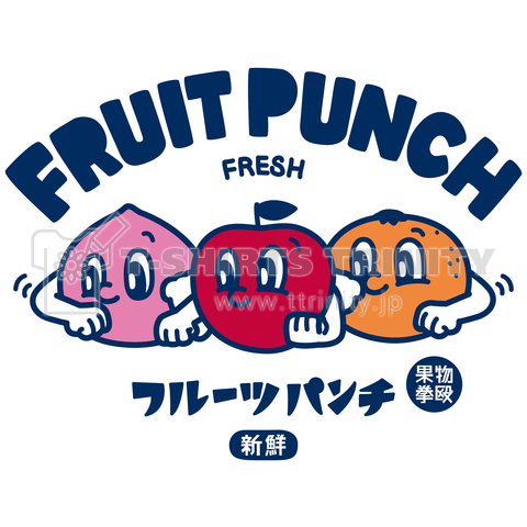 (バックプリント)FRUIT PUNCH