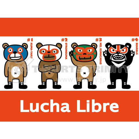 (バックプリント)oso luchadores