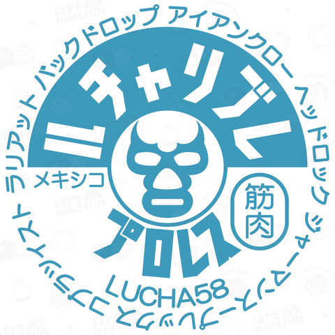 (バックプリント)Lucha Milk cap#1