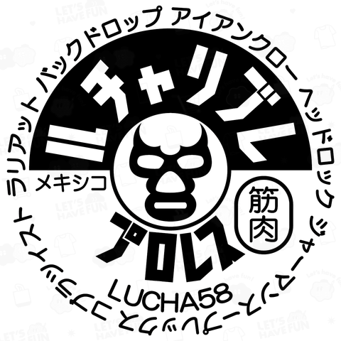 (バックプリント)Lucha Milk cap#1mono