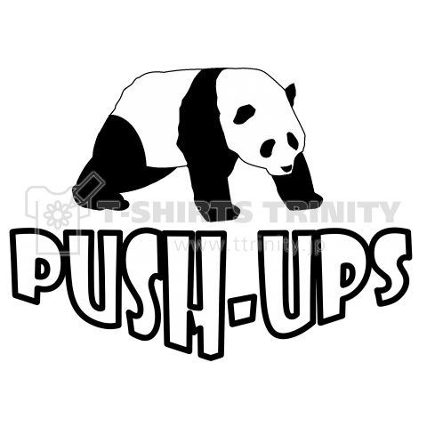 パンダの腕たて伏せ / push-ups