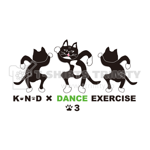 亀猫堂 ダンスエクササイズ 猫編