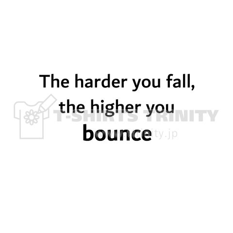 英語名言シリーズ(The harder you fall, the higher you bounce)