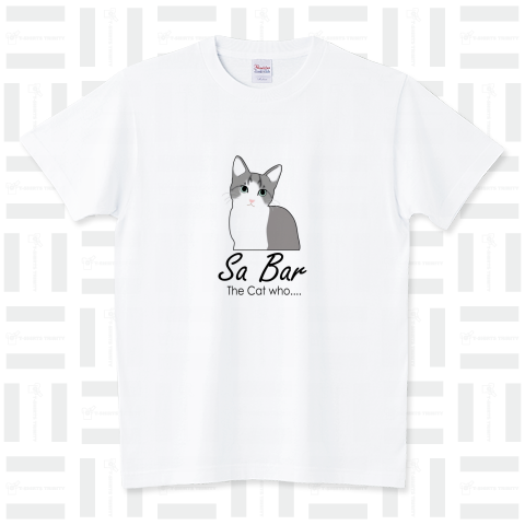 SA-Bar 子猫 - 23927-1 イラスト《図案位置 拡大縮小 文字入れ等 カスタマイズ可能》 スタンダードTシャツ(5.6オンス)