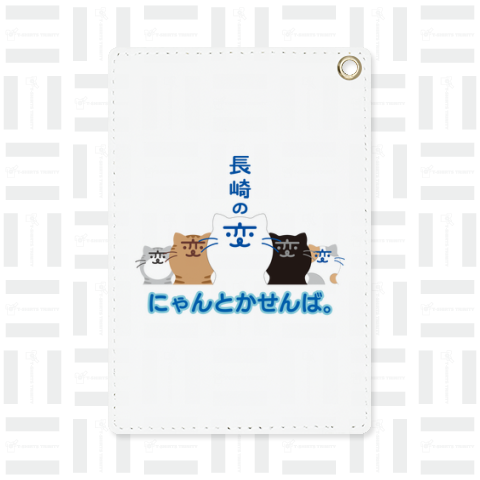 『長崎の変』猫キャラ『にゃーが』5匹 シンプル《ver.2024》