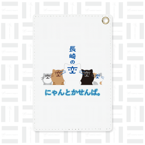 【背面プリント】『長崎の変』猫キャラ『にゃーが』5匹 シンプル《ver.2024》