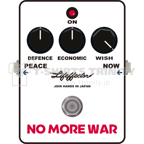 NoMoreWar