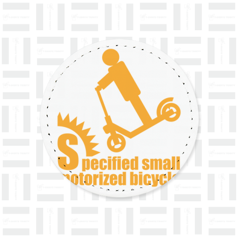 Specified small motorized bicycle(WP)