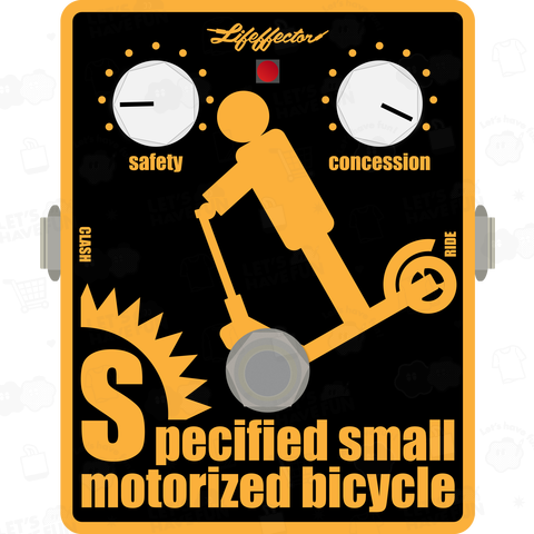 Specified small motorized bicycle(WP)
