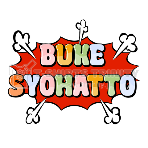 BUKESYOHATTO