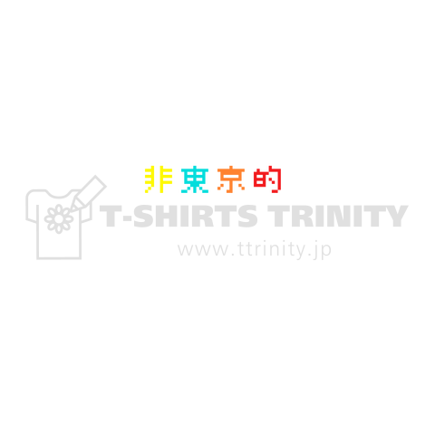 tokyo/oykot