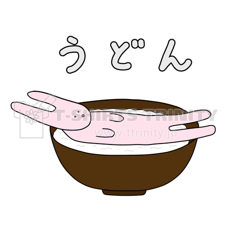 うどん