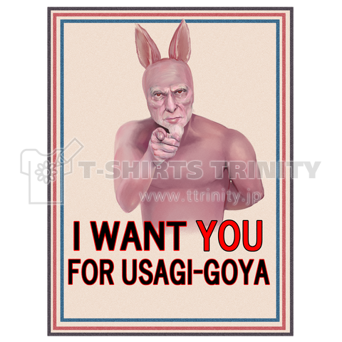 I WANT YOU FOR USAGI-GOYA