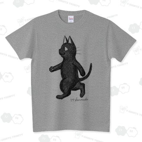 お散歩クロネコ スタンダードTシャツ(5.6オンス)