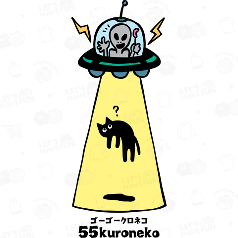 宇宙人だって/カラー