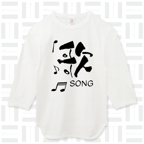 歌SONG