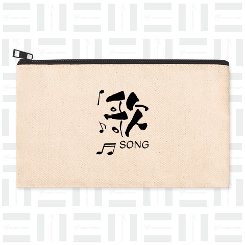 歌SONG(黒)