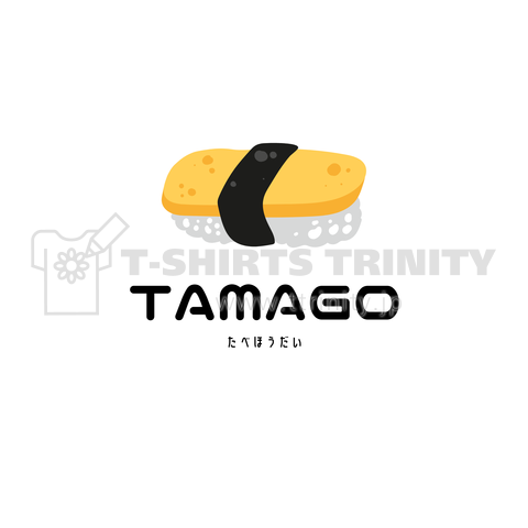 sushi(Tamago)