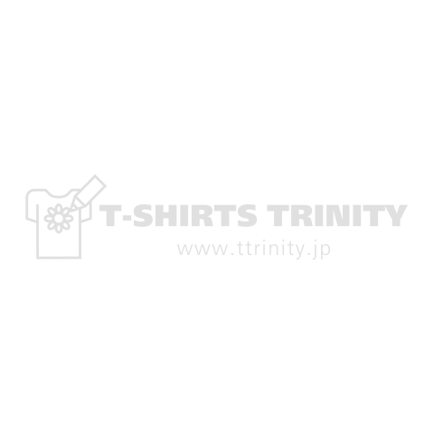 パワーのちからってすげー!(白字)