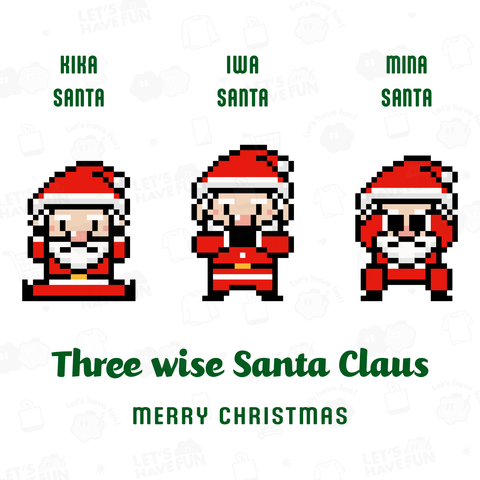 Three wise Santa Claus (ピクセルアート)