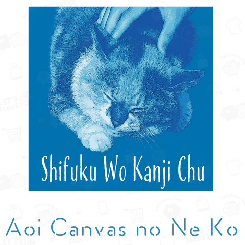 Aoi Canvas no Ne Ko * Shifuku