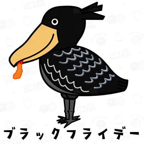 ブラックでフライデーなブラビロコウさん