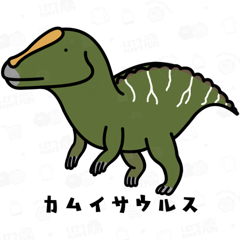 神の竜的なカムイサウルスさん