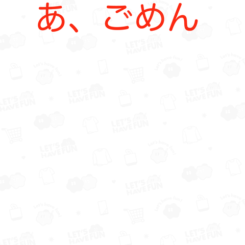 トロンボーンにご注意(濃い色バージョン)