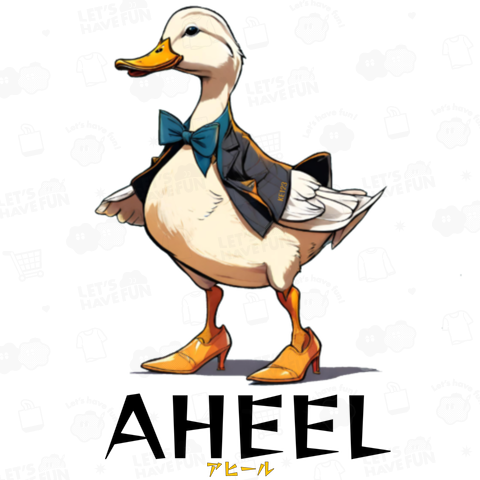 AHEEL～アヒール～