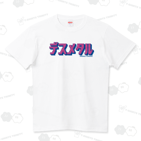 8bit Tee (デスメタル)