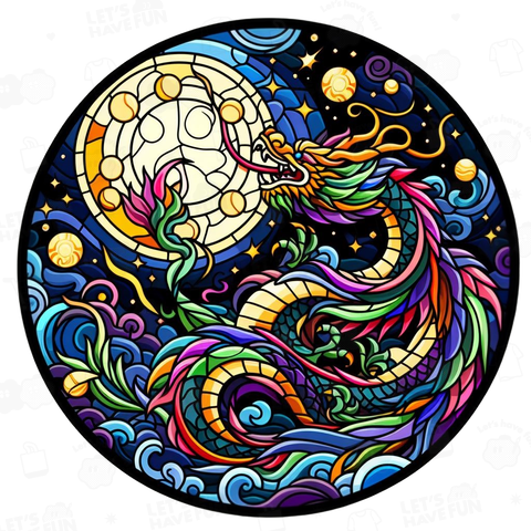 辰と月「 dragon and moon」