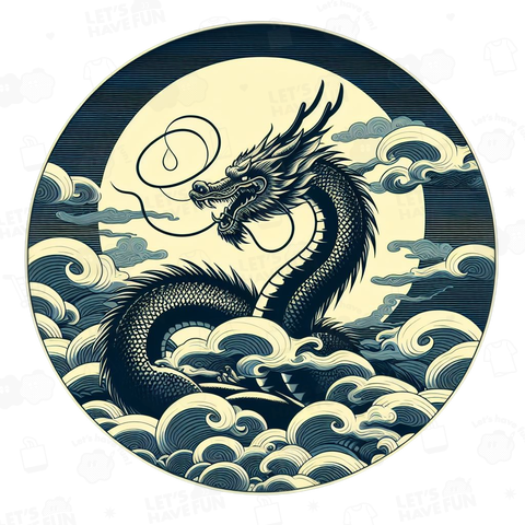 辰と月「 dragon and moon」