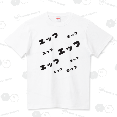 【OMG】きな粉が喉に ハイクオリティーTシャツ(5.6オンス)