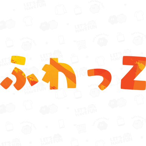 【OMG】もう俺はここでしか輝けない!今日からこのサイトは俺のものだ!