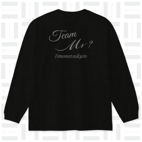 TEAM MR?(Cursive)