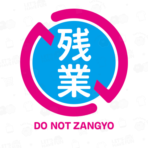 DO NOT ZANGYO