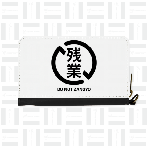 DO NOT ZANGYO 黒