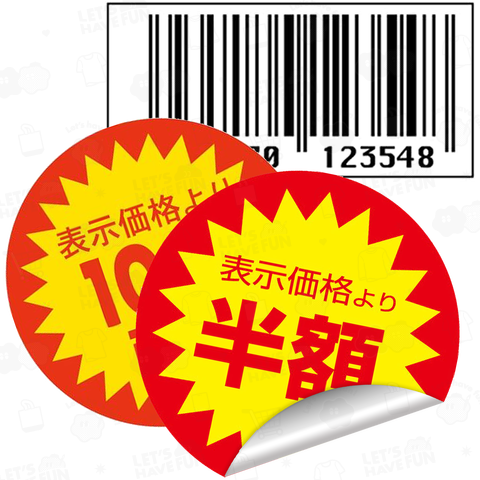 達人の時間帯を狙え!