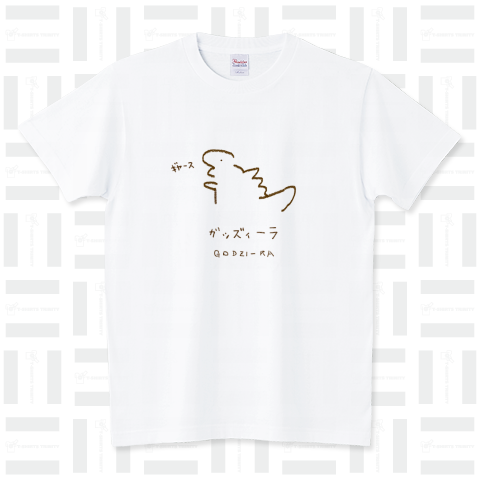 ガッズィーラ! (ホワイト) スタンダードTシャツ(5.6オンス)