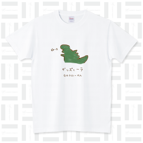 ガッズィーラ! (カラー) スタンダードTシャツ(5.6オンス)