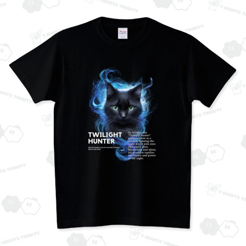 Twilight Hunter 01 スタンダードTシャツ(5.6オンス)