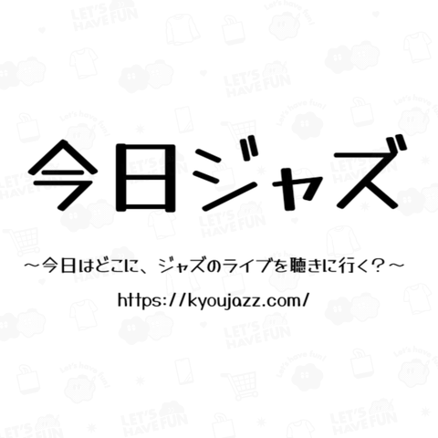 今日ジャズのタイトルロゴのやつ(QR付)
